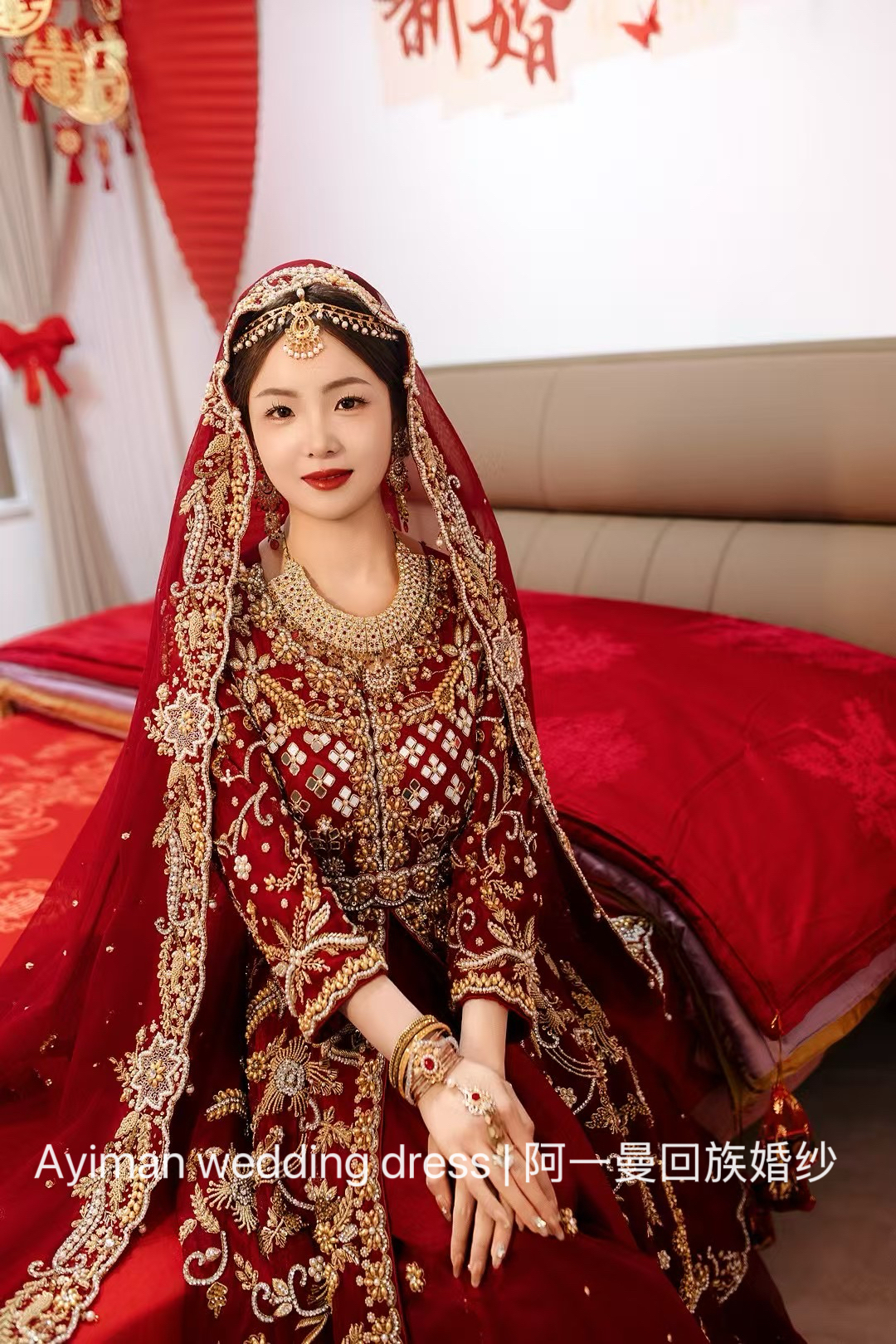 阿一曼回族婚纱红色高腰显瘦婚服回民礼服巴服沙丽楞哈盖头