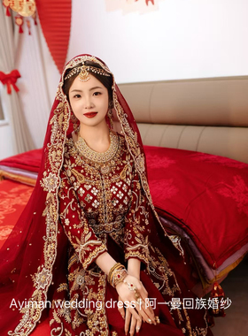 阿一曼清真婚纱红色高腰显瘦婚服回民礼服巴服沙丽楞哈盖头