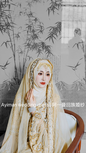 阿一曼伊甸花园重工钉珠巴服楞哈香槟色新娘礼服回民族风婚纱清真