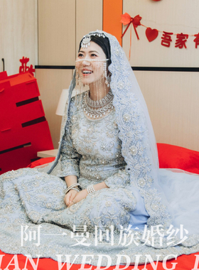「出租」蓝色印度婚纱纱丽礼服长袍回族婚礼新娘结婚服饰旅拍服装