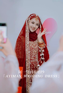 「出租」新款回族婚纱巴基斯坦纱高端手工绣工艺回民新娘嫁衣