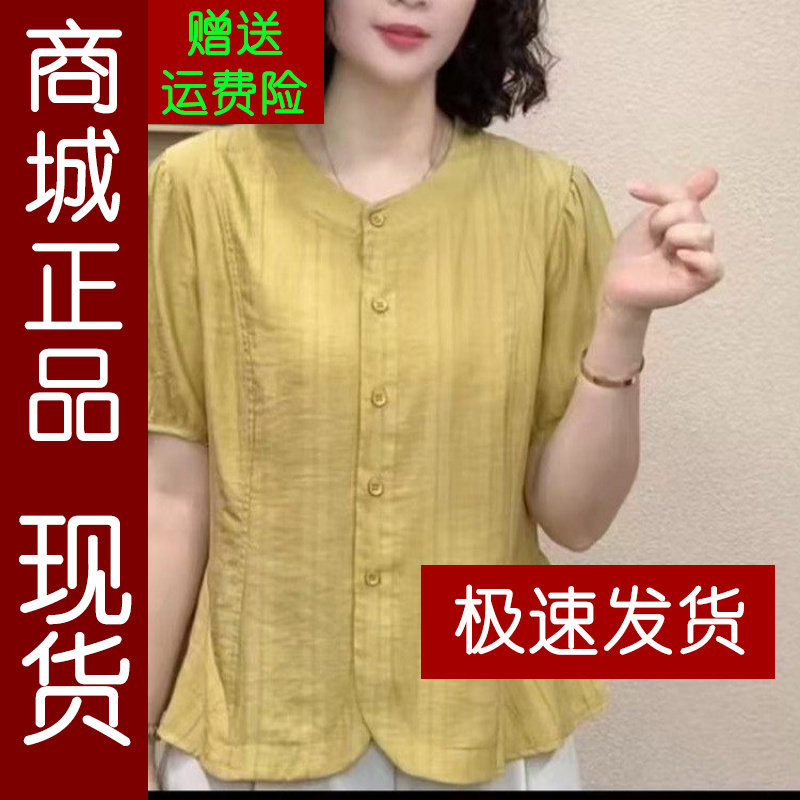 正品.原版2026夏季时尚洋气简约