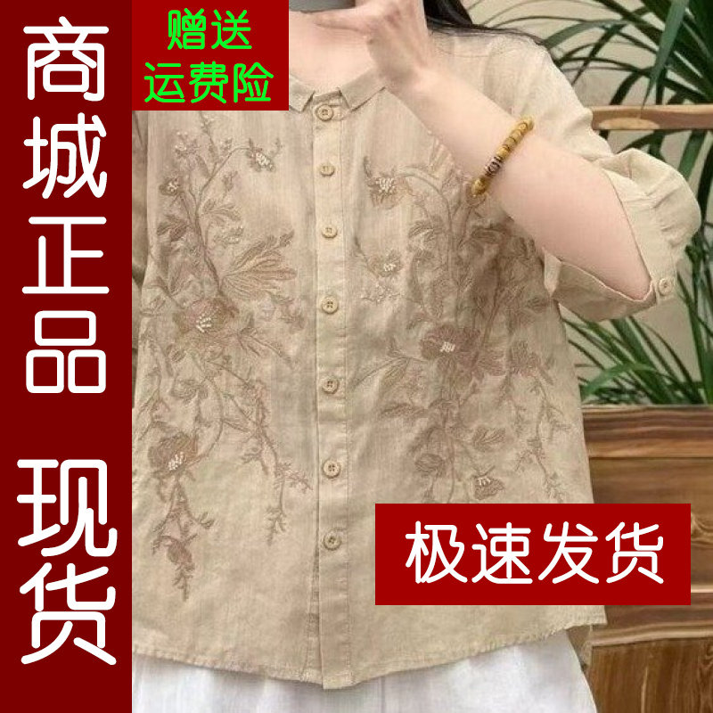正品.夏季新款时尚新中式国风刺