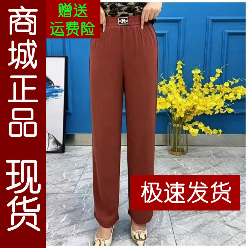 正品.中老年薄款时尚大妈休闲风女士洋气百搭宽松显瘦直筒裤