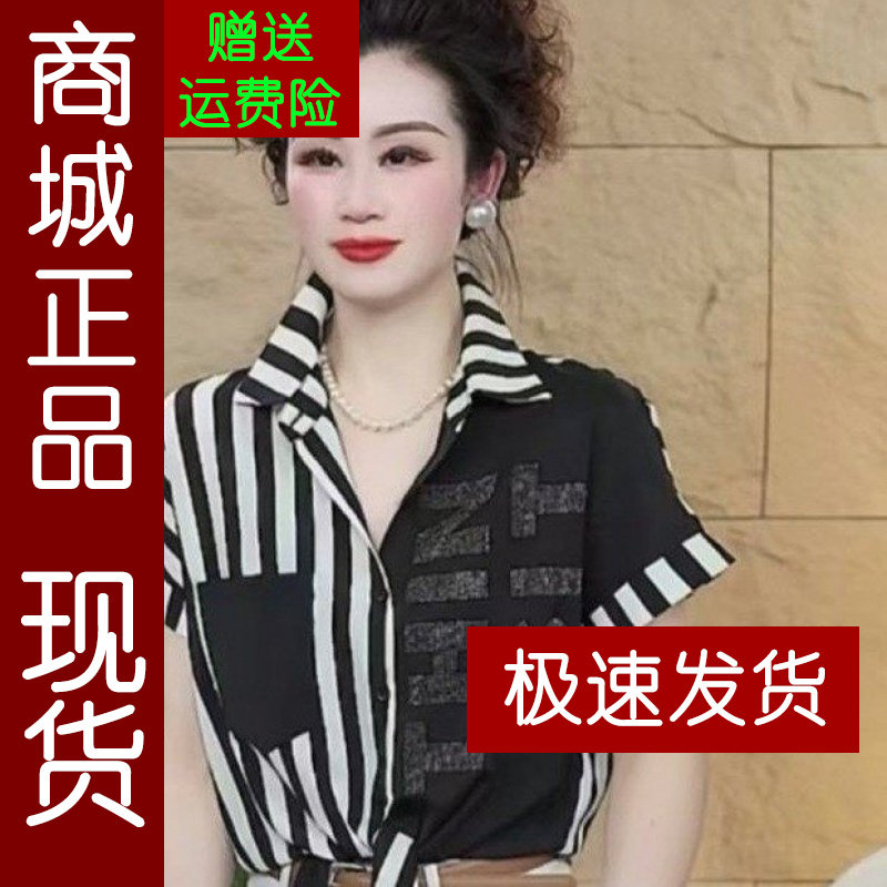 正品.原版2026夏季薄款短袖休闲