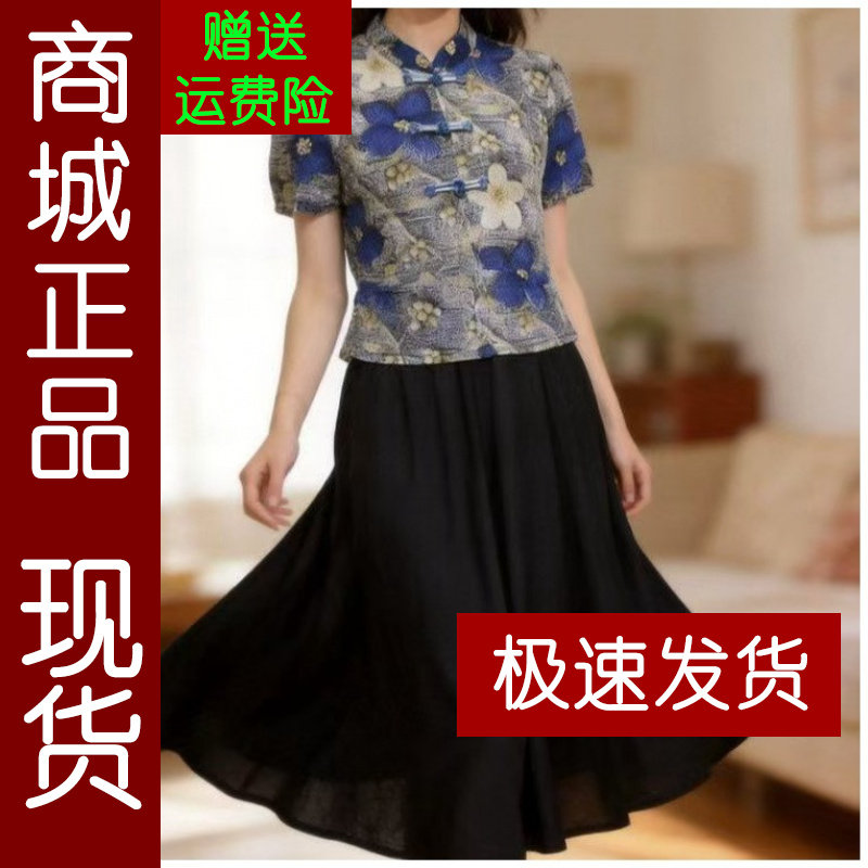 正品.妈妈夏装新中式盘扣假两件