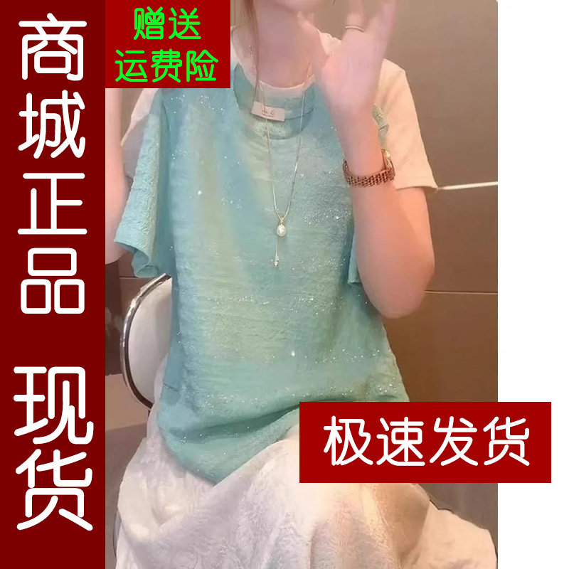 正品.正肩短袖t恤女夏季薄款2026新款宽松大码显瘦设计感半袖体恤