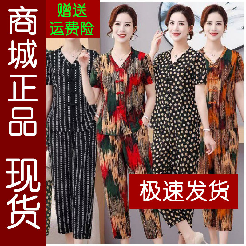 正品.两件套圆领短袖夏季妈妈装
