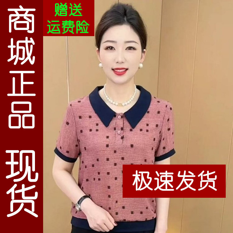 正品.短袖T恤女2026夏季款翻领印