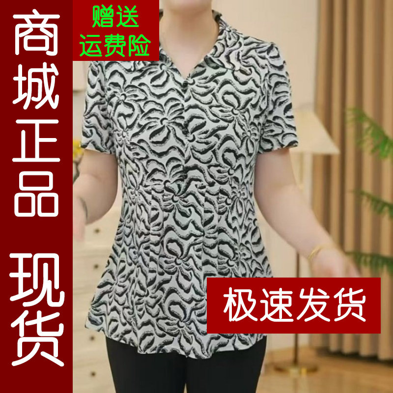 正品.原版2026夏季新款时尚翻领