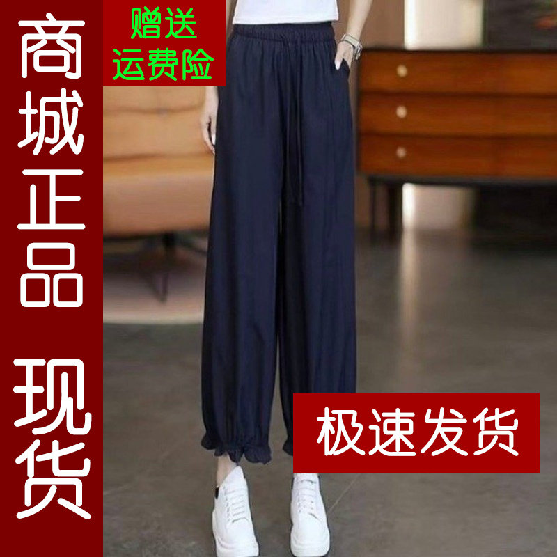 正品.2026夏季薄款木耳花边裤女