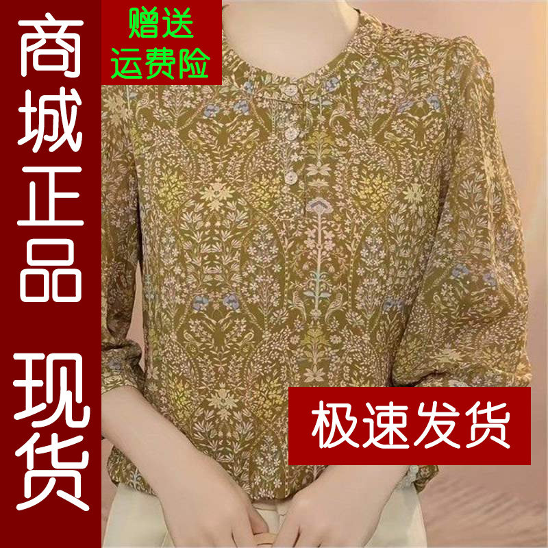 正品.七分袖碎花圆领小衫2026夏