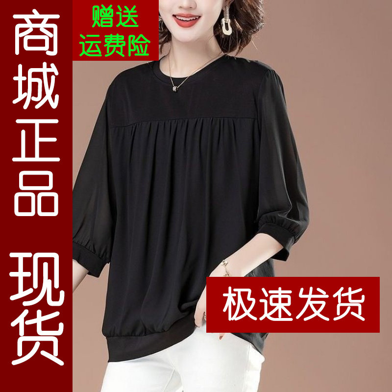 正品.妈妈装2026春夏季宽松七分