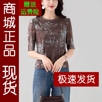 正品.2026春夏时尚妈妈装圆领中