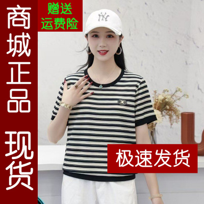 正品.2026夏季新款条纹短袖T恤女