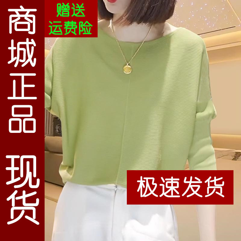 正品.春季宽松针织衫上衣女士202