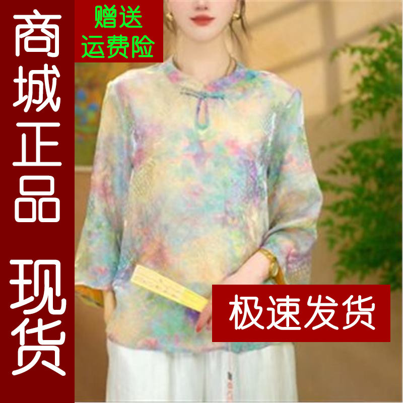 正品.新中式国风女式春夏款改良