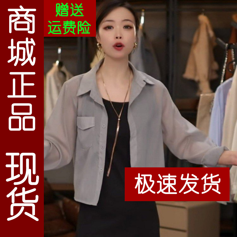 商城正品3.年轻衬衫女士短款休闲2025夏季长袖防晒衣薄款翻领上衣