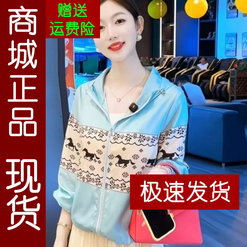 正品.原版2026夏季款时尚拼色韩