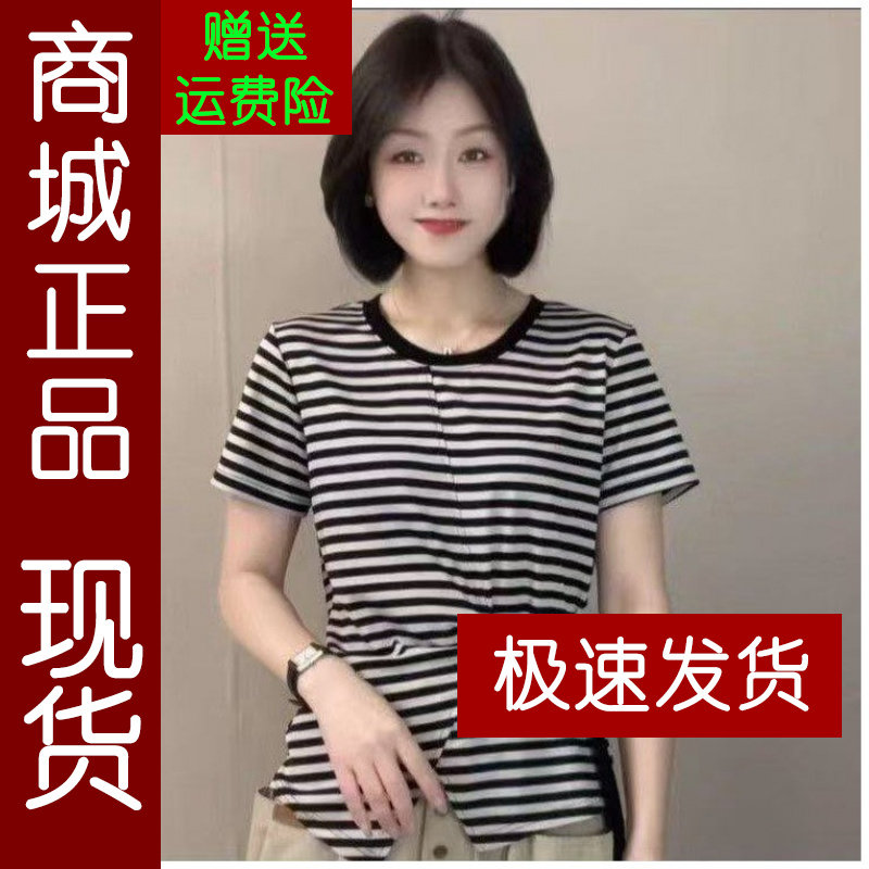 正品.2027年夏季新款减龄百搭蝴