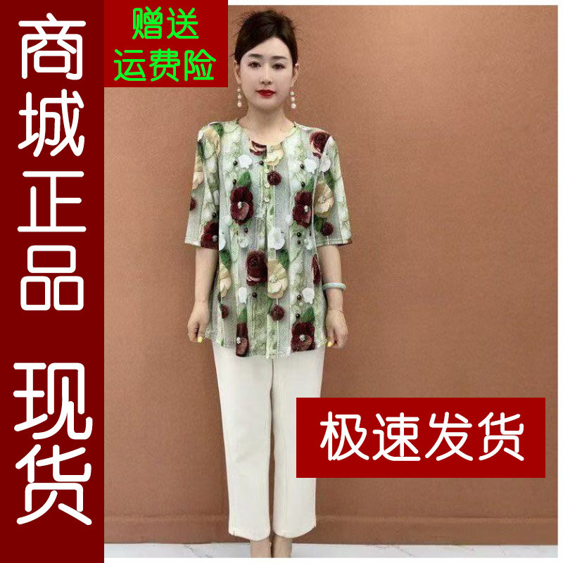 正品.夏季洋气显白圆领印花中袖t