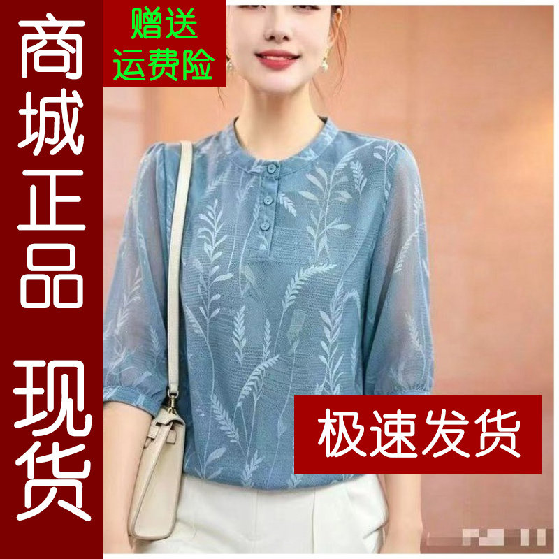 正品.2026夏季新款圆领衬衫碎花