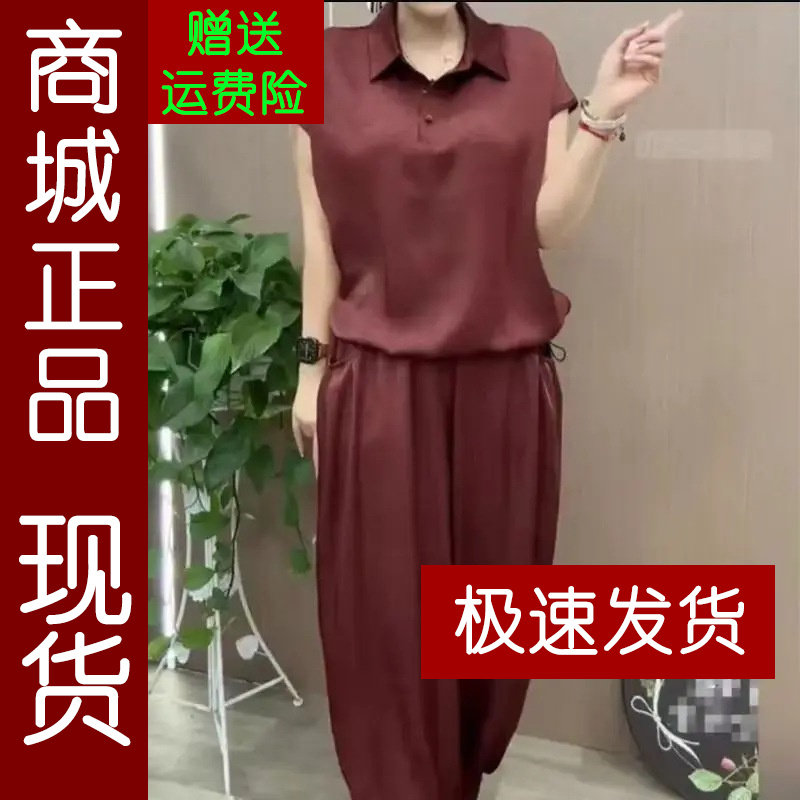 正品.2025减龄时尚套装女夏季新