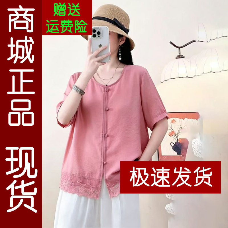 正品.新中式国风小衫2026夏季新