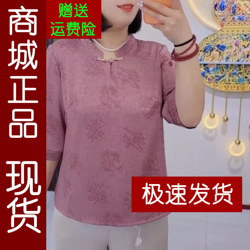 正品.2026夏季新款时尚新中式国