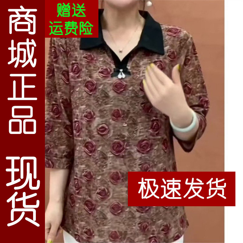 正品.大码妈妈装2026夏季七分袖