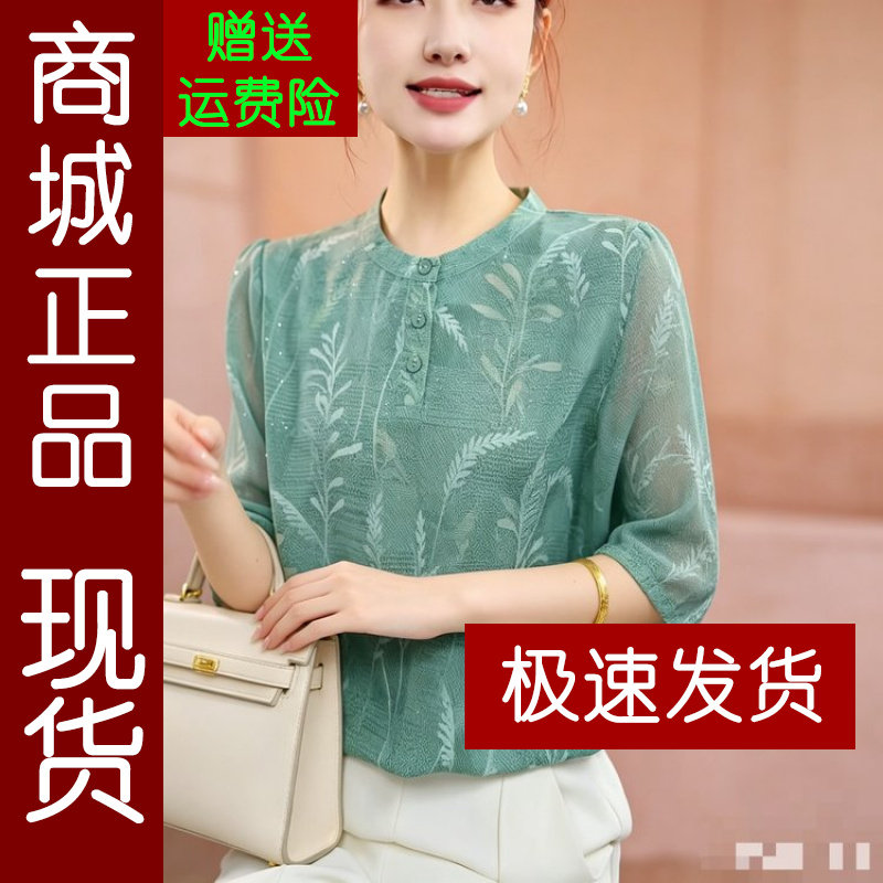 正品.2026夏季新款时尚圆领休闲