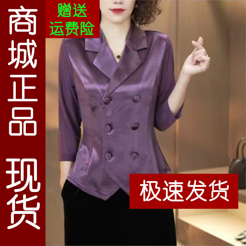 正品.2026春夏季收腰女衬衫七分