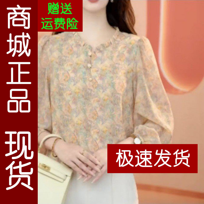 正品.2026夏季新款时尚圆领印花