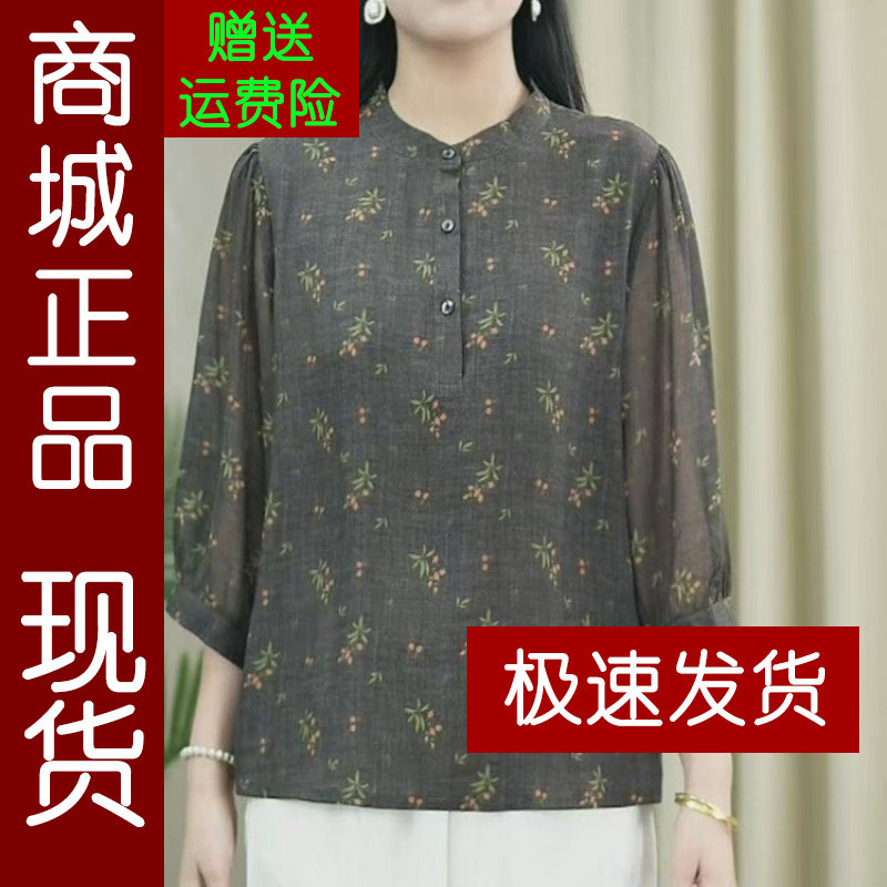 正品.2026春夏季印花七分袖衬衫