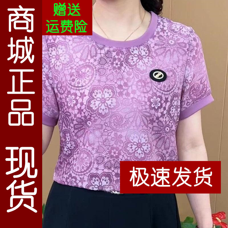 正品.夏季新款时尚圆领百搭宽松