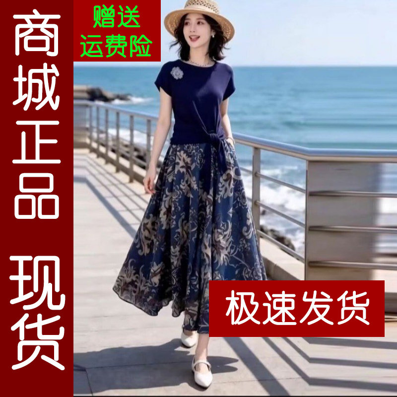 正品.短袖半身裙两件套2026夏季