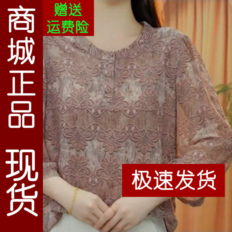 正品.七分袖印花小衫2026夏季新