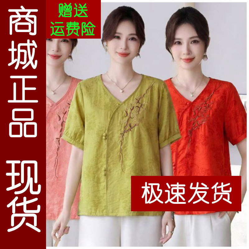 正品.女士夏季薄款气质短袖T恤妈妈装大码宽松上衣复古刺绣