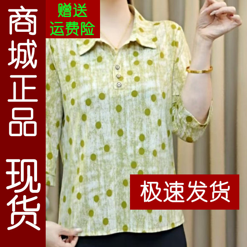 正品.2026春夏季翻领衬衫妈妈装