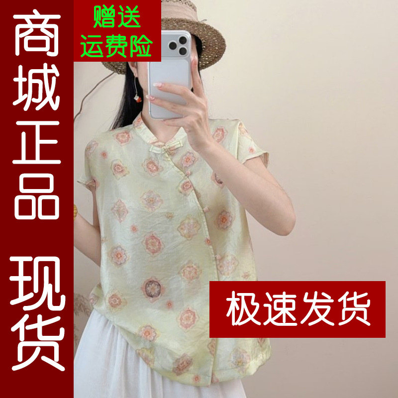 正品.新中式国风改良旗袍上衣女