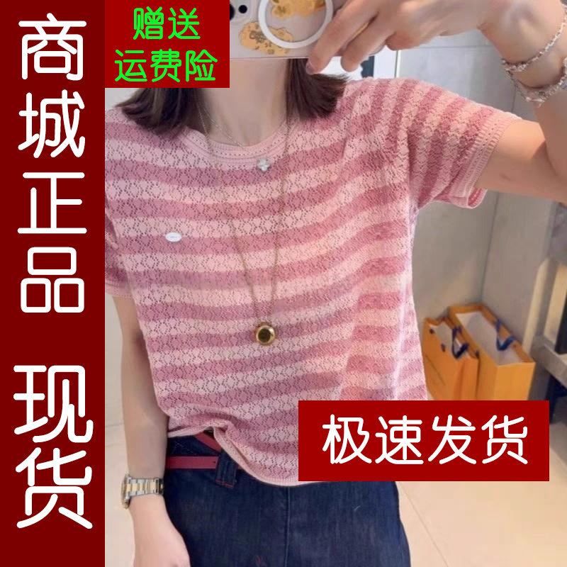 正品.条纹圆领短袖镂空钩花T恤针