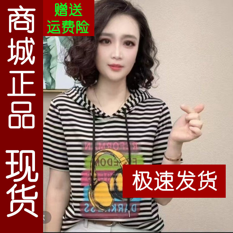 正品.原版2026夏季新款透气印花