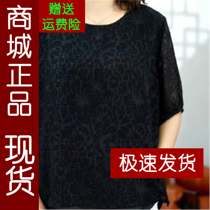 正品.黑色蕾丝雪纺女2026年新款