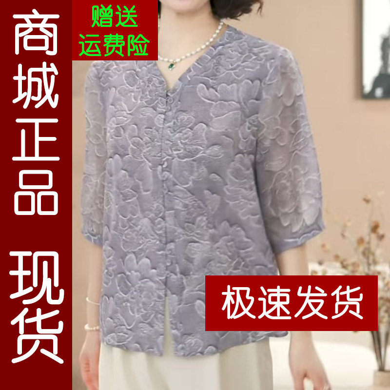 正品.夏季新款时尚v领印花中袖宽