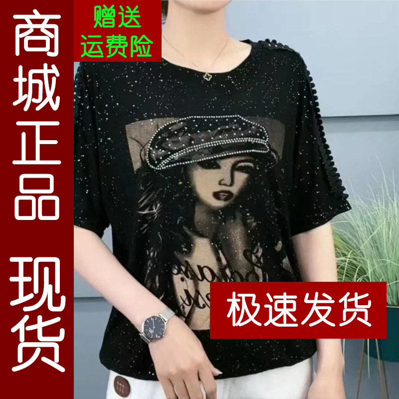 正品.夏季短袖T恤女宽松圆领印花