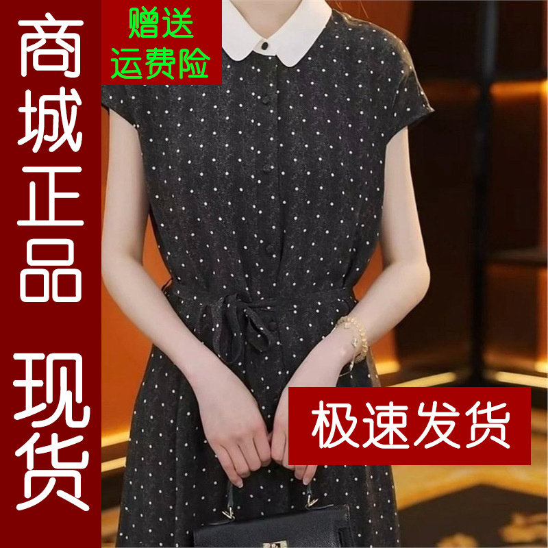 正品.韩系POLO领连衣裙2026夏季
