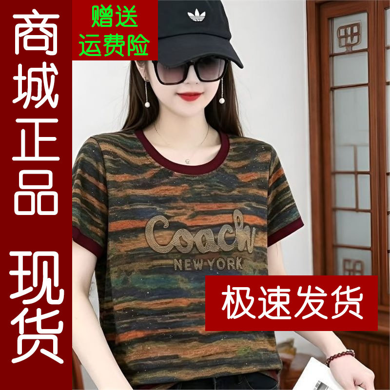 正品.2026夏季时尚妈妈装减龄条