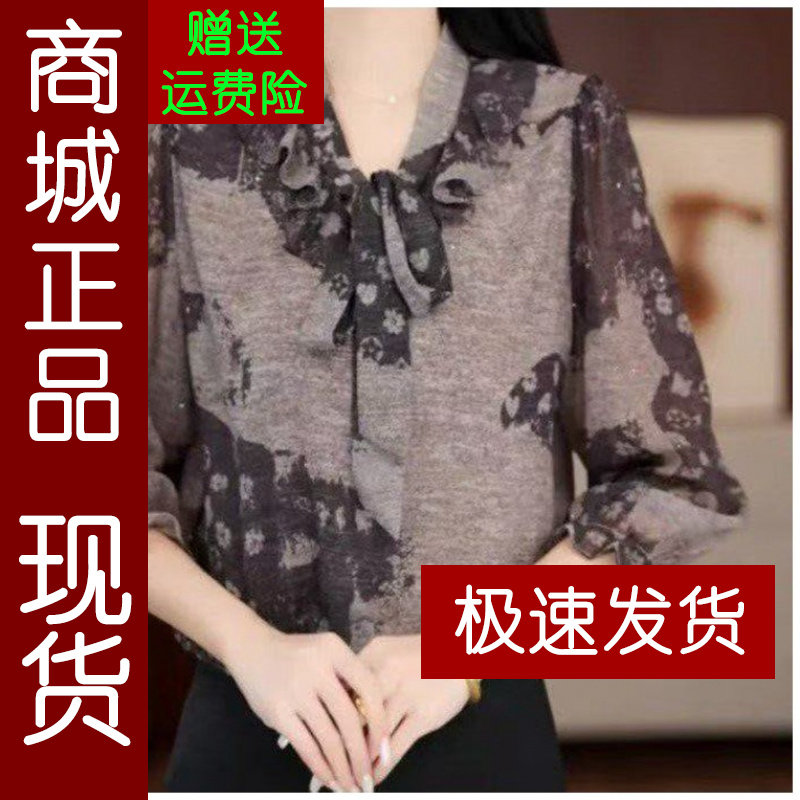 正品.法式时尚荷叶边碎花雪纺衫