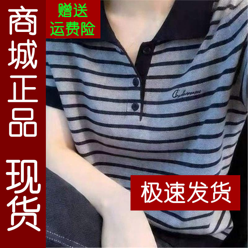 正品.学院风条纹翻领短袖T恤女20