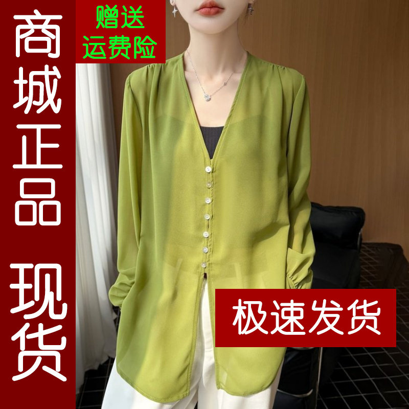 正品.2026夏季新款时尚中长款法
